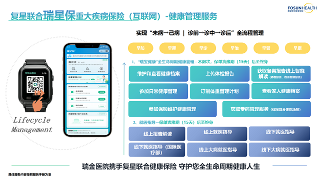 图片 3.png